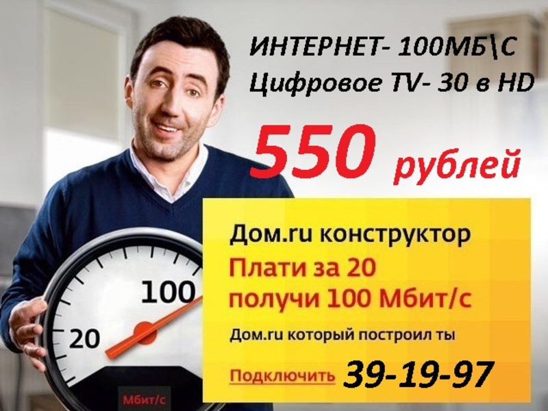 Ремонт На Дом Пенза Интернет Магазин