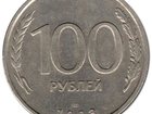 Скачать фотографию Коллекционирование 100 рублей СССР 1993 года 33830038 в Перми
