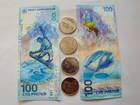 Просмотреть фото Коллекционирование 4 монеты + банкнота Сочи 2014 г, в альбоме 51466386 в Перми