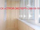 Новое изображение  Окна Балконы Лоджии Двери Жалюзи Решетки 76888228 в Перми