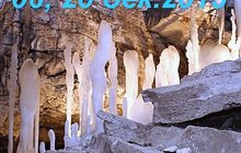 Экскурсия в Кунгурскую Ледянную пещеру (6,20 дек, 2015)