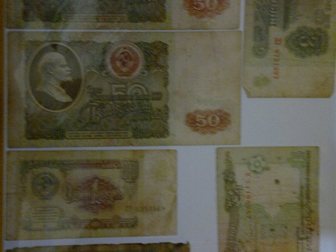 Увидеть фото Антиквариат Продам бумажные деньги ,марки ,монеты 33263785 в Первоуральске