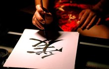 Языковой центр LEO приглашает на китайскую каллиграфию