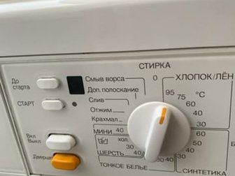 Продаётся стиральная машина Miele SOFTTRONIC WT945S, На запчастиСостояние: Б/у в Подольске