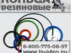 Смотреть foto  Кольца резиновые уплотнительные круглые 35826111 в Пскове