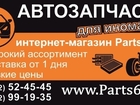        ,   61387488  