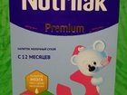 Новая смесь Nutrilak Premium 3 600 гр. нутрилак