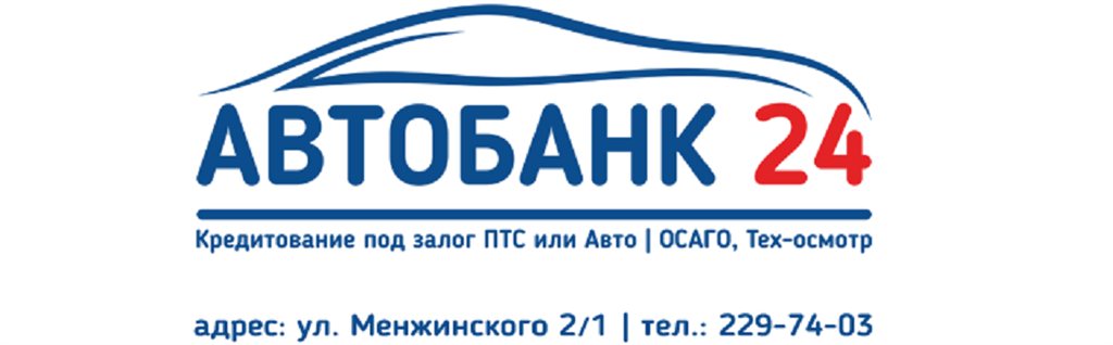 Магазин 24 Кредит