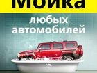 Скачать изображение  Круглосуточная автомойка, Самые низкие цены, 32377150 в Ростове-на-Дону