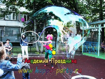 Скачать foto Организация праздников Шоу гигантских мыльных пузырей на Ваш праздник 36635617 в Ростове-на-Дону