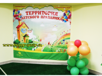 Просмотреть фото Организация праздников Игровая комната на западном для организации детского дня рождения 36635641 в Ростове-на-Дону