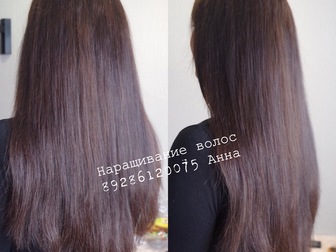 Новое фотографию  Наращивание волос не дорого 37382046 в Ростове-на-Дону