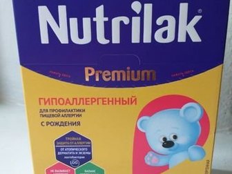 продам новый Нутрилак гипоаллергенный 4 упаковки, сроки хорошие или обменяю на симилак 2голдСостояние: Новый в Салавате