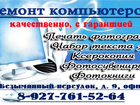  foto   , , , , 37675202  