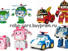 Скачать бесплатно foto Разное Робокары Поли, Рой, Эмбер и Хэлли - 4 (четыре!) игрушки по супер цене 33935645 в Санкт-Петербурге