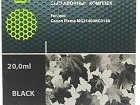 Картридж Cactus CS-PG440XL, аналог Canon PG-440XL Black