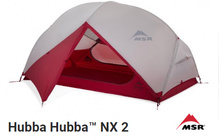 Палатка MSR Hubba Hubba NX, новая