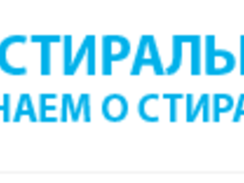 Vsestiralnie Com Интернет Магазин
