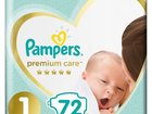 Подгузники Pampers Premium Care