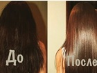 Новое фото  Кератиновое выпрямление волос 37338138 в Саратове