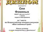        37417540  
