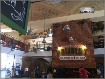 Свежее фотографию  Продам действующее кафе-бистро 69450743 в Саратове