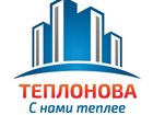 Просмотреть foto Строительство домов Предлагаем стальные панельные радиаторы отопления TM Djoul в Крыму, Опт и розница, Лучшее предложение цены и качества на рынке отопительных приборов, 33802860 в Симферополь