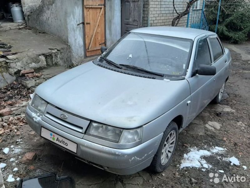 Авито Ставропольский Фото И Цена