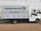 Скачать бесплатно foto  Перевозка грузов до 5 тонн 83266701 в Таганроге