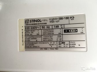 Холодильник Stinol - 101L,  Все описание есть в паспортных характеристиках на фото,  Отлично работает,  Морозилка справляется со своими функциями, Из недочетов только в Тольятти