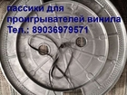  foto      vestax bdt-2500 59931123  