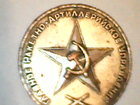 Смотреть фото Коллекционирование Медаль Главного Ракетно-Артиллерийского Управления 86339364 в Туле
