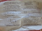  foto    -200-III-   68296668  