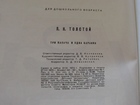         68358575  
