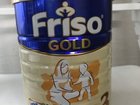   Friso Gold 3