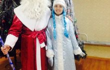 Дед мороз и снегурочка на дом Улан-Удэ