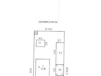ПАО Сбербанк реализует имущество: 
Объект (ID I3039221) :  жилой дом общей площадью 96, 60 кв, м,  , расположенный на участке площадью 583, 00 кв, м,  Материал стен в Улан-Удэ