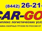       CAR-GO 34219435  