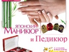       ,  Masura   - 35139347  