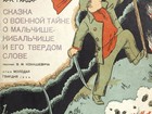       ,    ,  1933  40 , , 38929386  