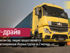  foto         Car go 39713305  
