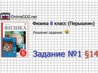           69818551  