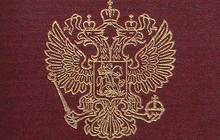 Потерян паспорт, документы на имя Сергеев А, Н