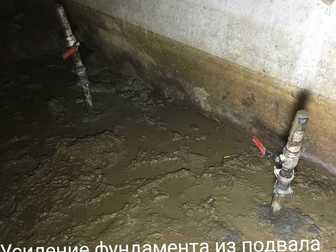 Новое foto  Укрепление и усиление фундамента частного дома 67746761 в Волгограде