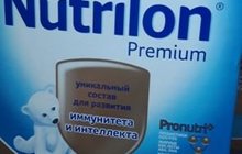  Nutrilon premium 2