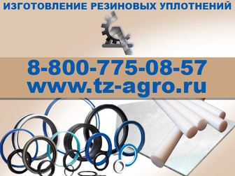 Скачать фото  Купить резиновые уплотнения для газовых труб 37683619 в Воронеже